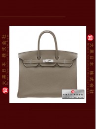HERMES BIRKIN 35 (Pre-owned) - Etoupe, Togo leather, Phw